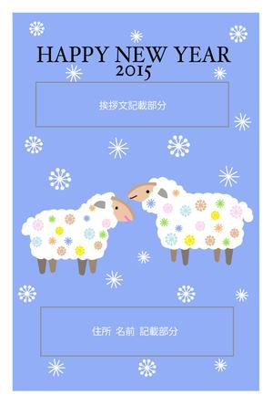 chiharu2010 ()さんの2015年度オリジナル年賀状のデザイン　総額16万円への提案