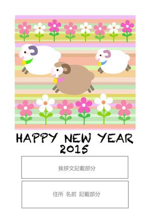 chiharu2010 ()さんの2015年度オリジナル年賀状のデザイン　総額16万円への提案