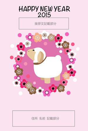 chiharu2010 ()さんの2015年度オリジナル年賀状のデザイン　総額16万円への提案