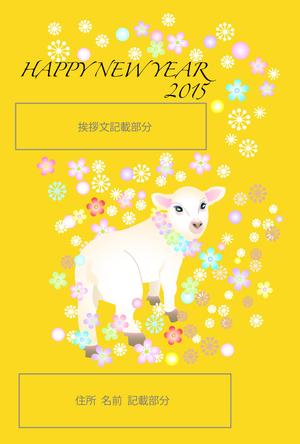 chiharu2010 ()さんの2015年度オリジナル年賀状のデザイン　総額16万円への提案