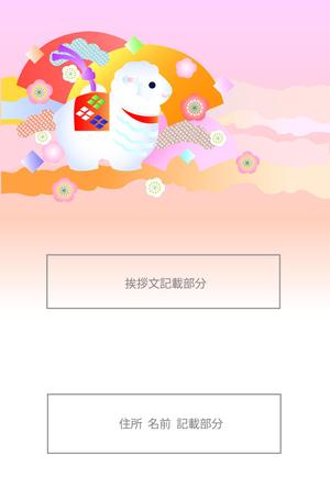 chiharu2010 ()さんの2015年度オリジナル年賀状のデザイン　総額16万円への提案
