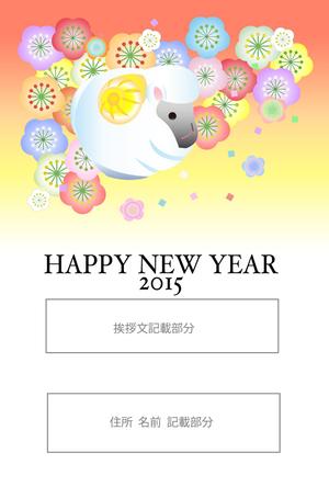 chiharu2010 ()さんの2015年度オリジナル年賀状のデザイン　総額16万円への提案