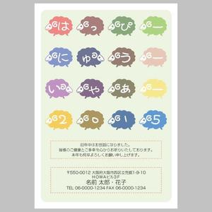 asukaismさんの2015年度オリジナル年賀状のデザイン　総額16万円への提案