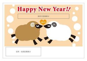 pup0123さんの2015年度オリジナル年賀状のデザイン　総額16万円への提案