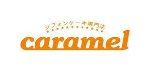 nobdesign (nobdesign)さんのシフォンケーキ専門店「シフォンケーキ専門店caramel」のロゴへの提案