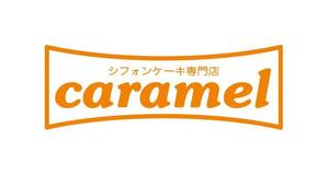 nobdesign (nobdesign)さんのシフォンケーキ専門店「シフォンケーキ専門店caramel」のロゴへの提案
