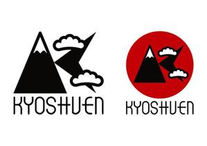 shin (shin)さんの海外へ盆栽、植木を輸出する企業のロゴへの提案