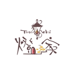 鈴木 ようこ (yoko115)さんの温かみのあるフレンチアンティーク系リフォーム会社「燈家（とーち）」のロゴ依頼への提案