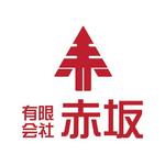 2345678さんの有限会社のロゴ制作への提案