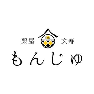 sarazou (Kirschblume)さんの知的なイメージが伝わる「文寿」のロゴへの提案