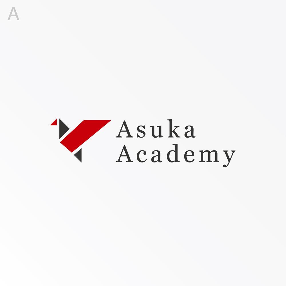 海外トップ大学の講義を学べるネットの学校「Asuka Academy」、ロゴ制作依頼