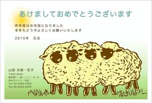 インテリアデザイン (tricavy)さんの2015年度オリジナル年賀状のデザイン　総額16万円への提案