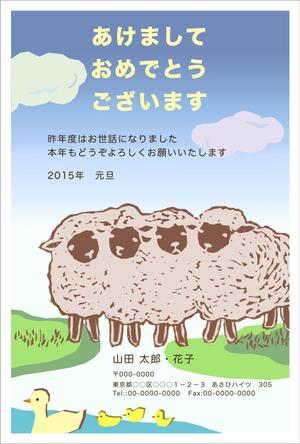 インテリアデザイン (tricavy)さんの2015年度オリジナル年賀状のデザイン　総額16万円への提案