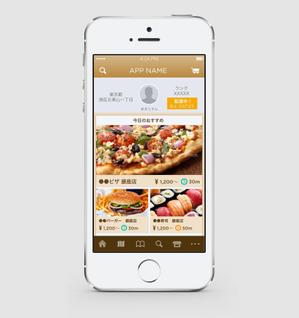 Yuki (yukiinsd)さんのスマホ向けネイティブアプリ（フードデリバリー）のUIデザインへの提案