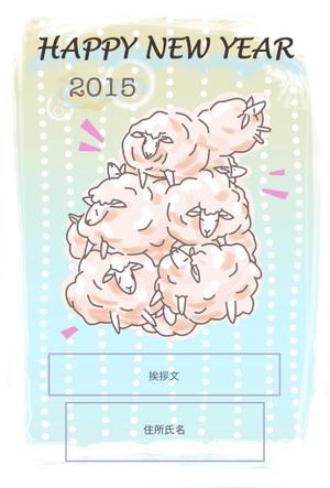 けんち蛍（けい） (ichi-bit)さんの2015年度オリジナル年賀状のデザイン　総額16万円への提案