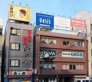 Fujio (Fujio)さんの動物病院ビル屋上の看板への提案