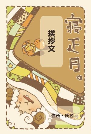 奥ちひろ (09chihiro)さんの2015年度オリジナル年賀状のデザイン　総額16万円への提案
