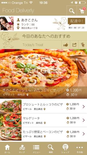 Citrus Web（シトラスウェブ） (natsu_mikan)さんのスマホ向けネイティブアプリ（フードデリバリー）のUIデザインへの提案