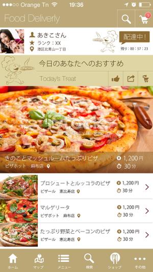 NATSUMIKAN (natsu_mikan)さんのスマホ向けネイティブアプリ（フードデリバリー）のUIデザインへの提案