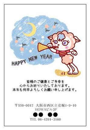 nekoko (natural_voice)さんの2015年度オリジナル年賀状のデザイン　総額16万円への提案