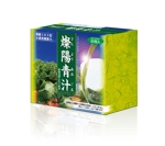 Rhien Kraft (osamu_u)さんの青汁（植物発酵エキス入り）のパッケージデザインへの提案