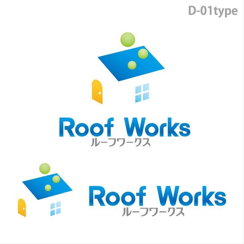 6月から法人化する住宅戸建て屋根施工会社「ルーフワークス合同会社」のロゴ制作。