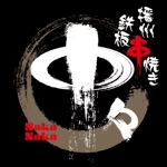 tori_D (toriyabe)さんの鉄板串焼き専門店「中々」のロゴへの提案