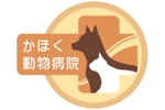 bambi_createさんの動物病院の看板ロゴマークへの提案