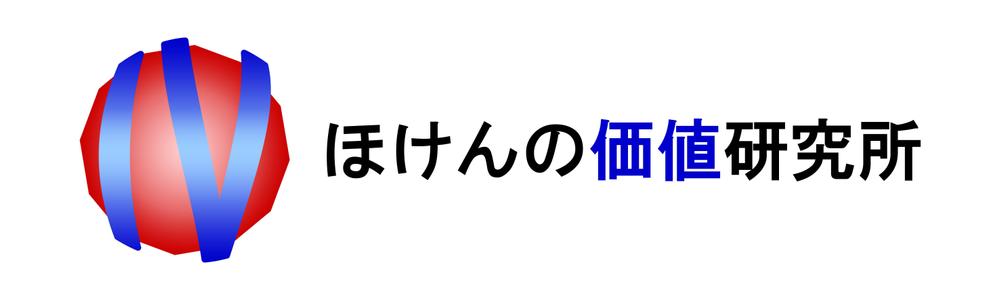 保険ショップ「ほけんの価値研究所」のロゴ作成