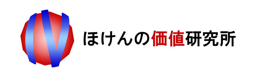 保険ショップ「ほけんの価値研究所」のロゴ作成