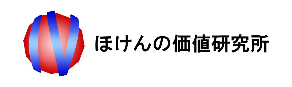 保険ショップ「ほけんの価値研究所」のロゴ作成