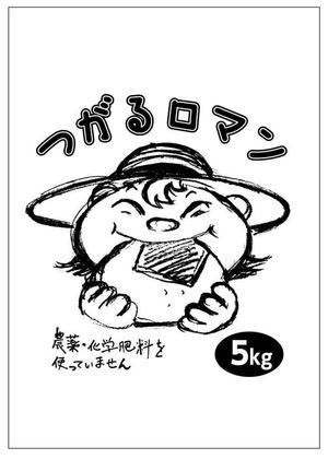 しゅんじんアート工房 (shunjin-artkobo)さんの米袋のイラストデザイン募集（子供のイラスト）への提案