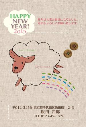 mogu-design (mogudesign)さんの2015年度オリジナル年賀状のデザイン　総額16万円への提案