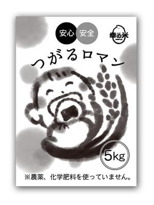 Mosko (Mosko)さんの米袋のイラストデザイン募集（子供のイラスト）への提案