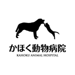 akitaken (akitaken)さんの動物病院の看板ロゴマークへの提案