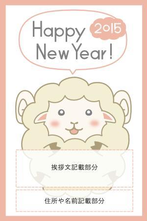 NTanaka (nawnaw)さんの2015年度オリジナル年賀状のデザイン　総額16万円への提案