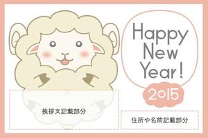NTanaka (nawnaw)さんの2015年度オリジナル年賀状のデザイン　総額16万円への提案