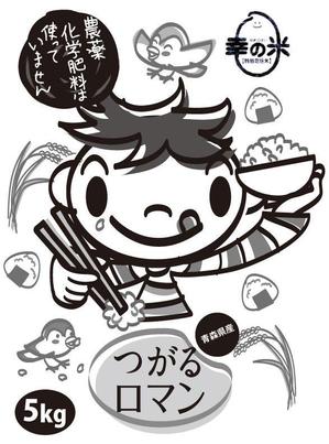MCDF (MCDF)さんの米袋のイラストデザイン募集（子供のイラスト）への提案