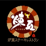 saiga 005 (saiga005)さんの飲食店　炉窯ステーキレストラン『煉瓦』のロゴへの提案