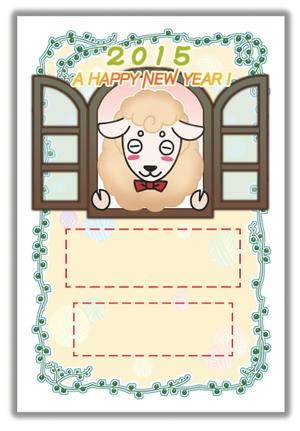 hibinon ()さんの2015年度オリジナル年賀状のデザイン　総額16万円への提案