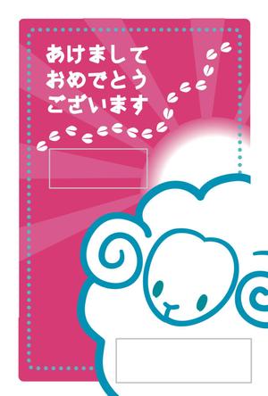 けんち蛍（けい） (ichi-bit)さんの2015年度オリジナル年賀状のデザイン　総額16万円への提案