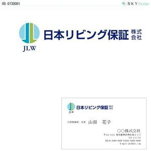 SKY-Design (kumadada)さんの★会社ロゴ★住宅設備の保証会社への提案