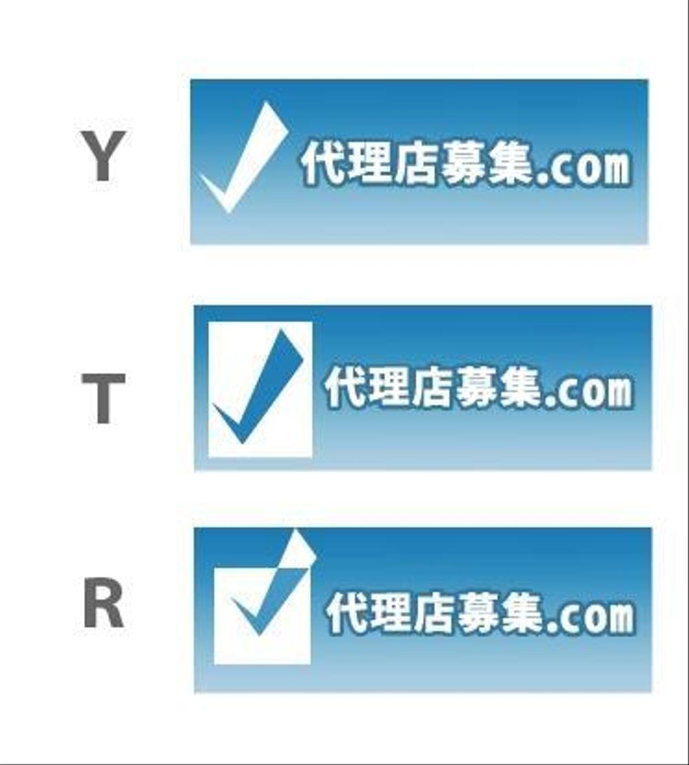 仕事が見つかる資料請求サイトの新しいロゴ