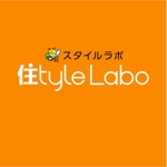 Hdo-l (hdo-l)さんの新築事業部門「住tyle Labo」のロゴデザインへの提案