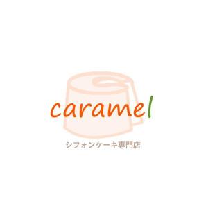 梅印 (umejirusi)さんのシフォンケーキ専門店「シフォンケーキ専門店caramel」のロゴへの提案