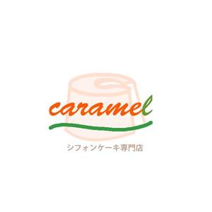 梅印 (umejirusi)さんのシフォンケーキ専門店「シフォンケーキ専門店caramel」のロゴへの提案