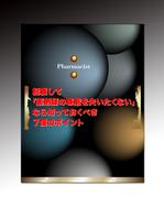 luxman0218 (luxman0218)さんの電子書籍（PDFレポート）の表紙と中面（1P）のデザイン制作依頼への提案