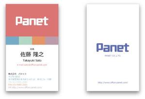 myooshi (lncrs8028)さんの広告代理店「Panet」名刺デザインへの提案