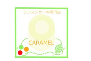 keaa (keaa)さんのシフォンケーキ専門店「シフォンケーキ専門店caramel」のロゴへの提案