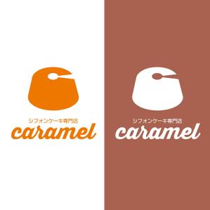 edesign213 (edesign213)さんのシフォンケーキ専門店「シフォンケーキ専門店caramel」のロゴへの提案